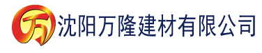 沈阳香蕉国产色建材有限公司_沈阳轻质石膏厂家抹灰_沈阳石膏自流平生产厂家_沈阳砌筑砂浆厂家